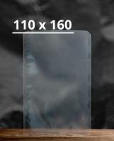 Вакуумный пакет 110x160