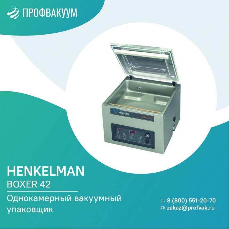 Вакуумная упаковка: как не потерять вкус и деньги, и продлить сроки годности на этапе фасовки